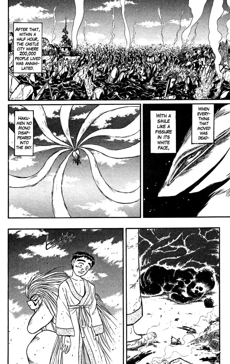 Ushio and Tora Chapter 112 9